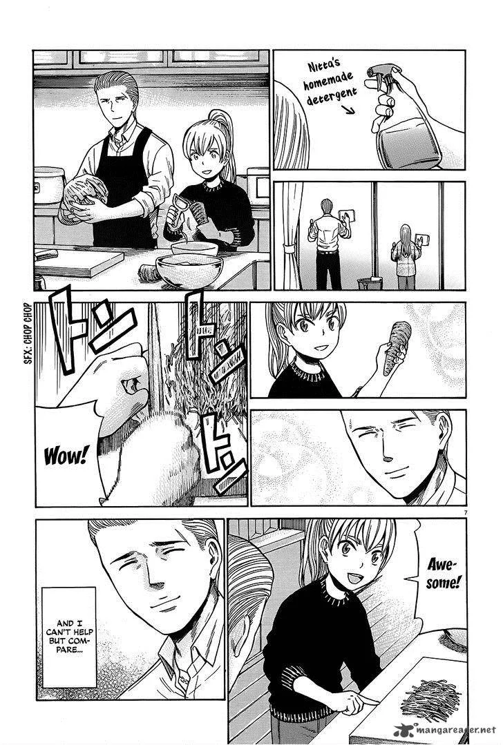 Hinamatsuri Chapter 45 page 7