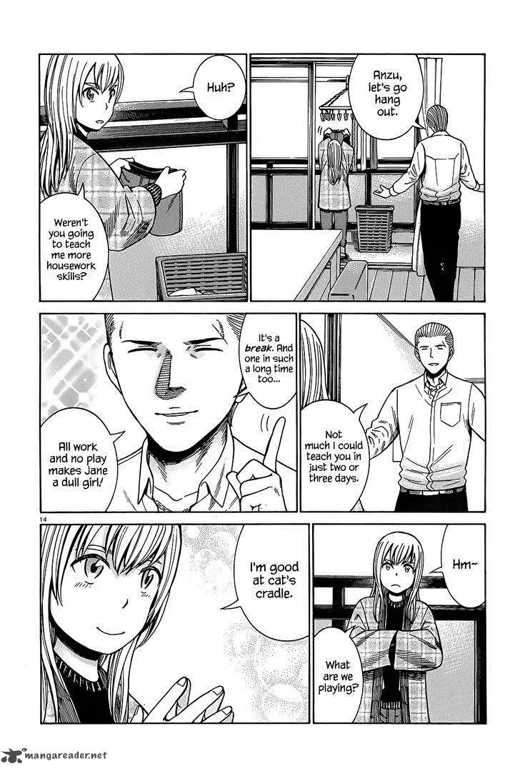 Hinamatsuri Chapter 45 page 14