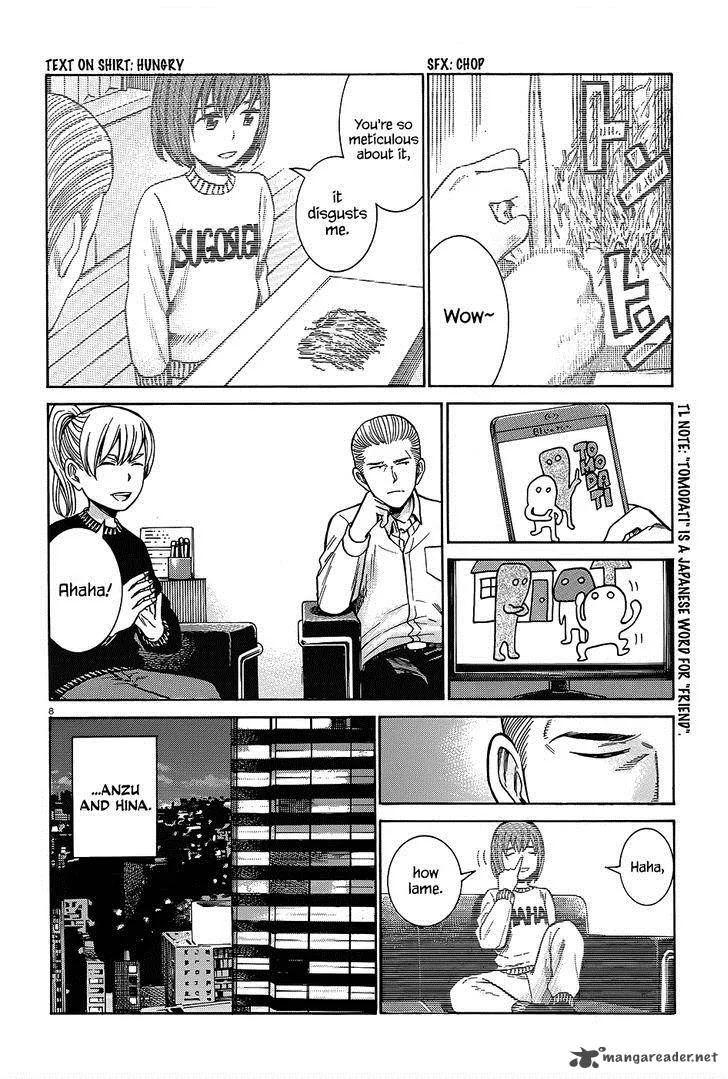 Hinamatsuri Chapter 45 page 8