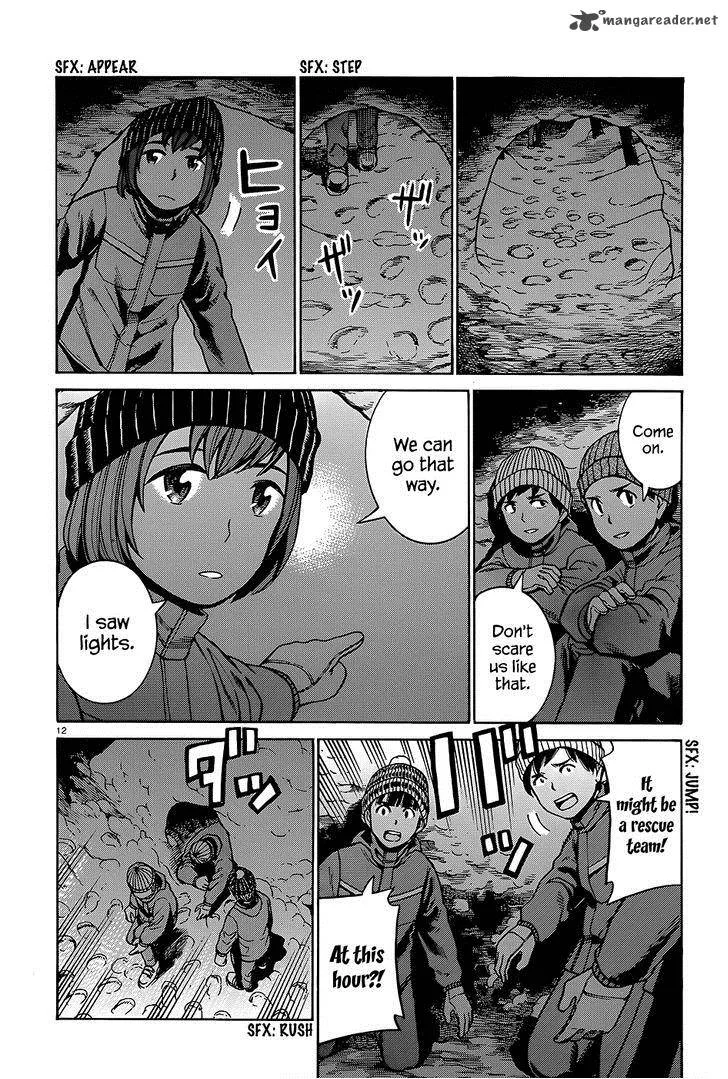 Hinamatsuri Chapter 46 page 13