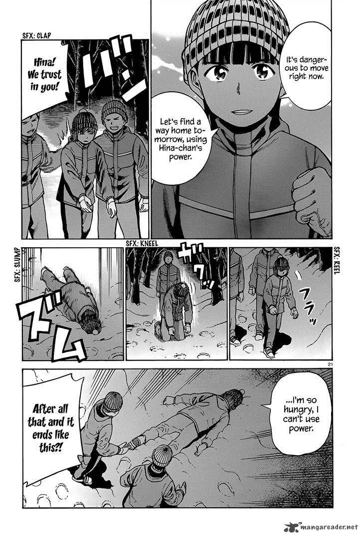 Hinamatsuri Chapter 46 page 22