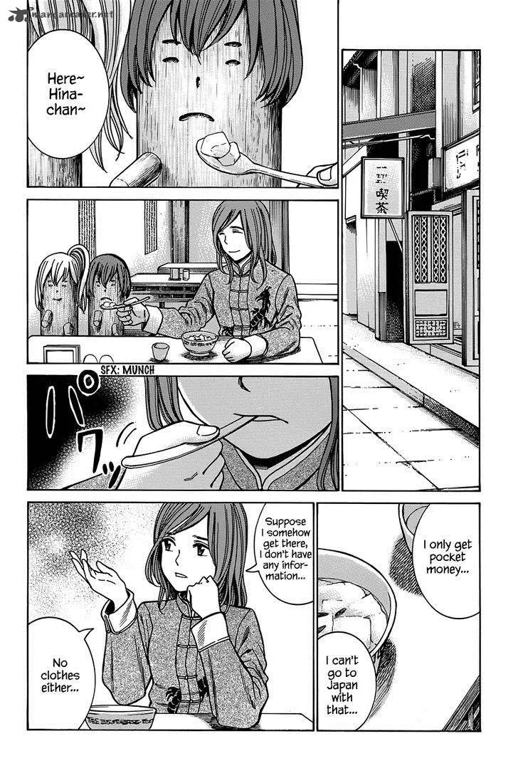 Hinamatsuri Chapter 47 page 11