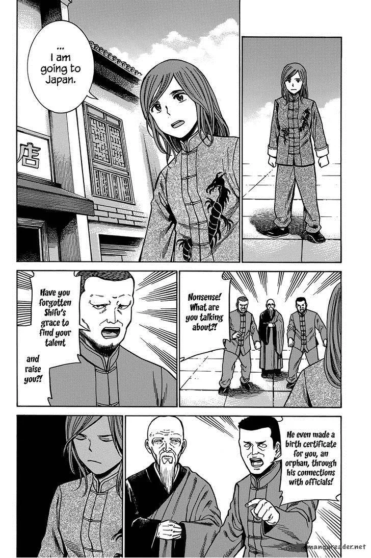 Hinamatsuri Chapter 47 page 31