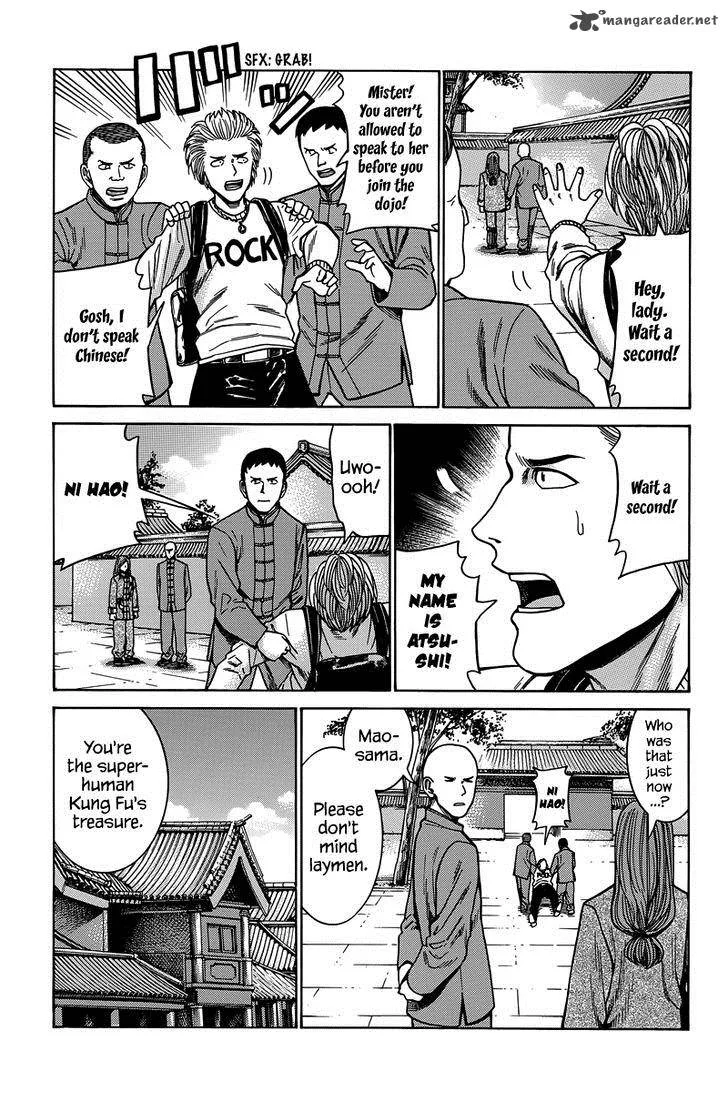 Hinamatsuri Chapter 47 page 6