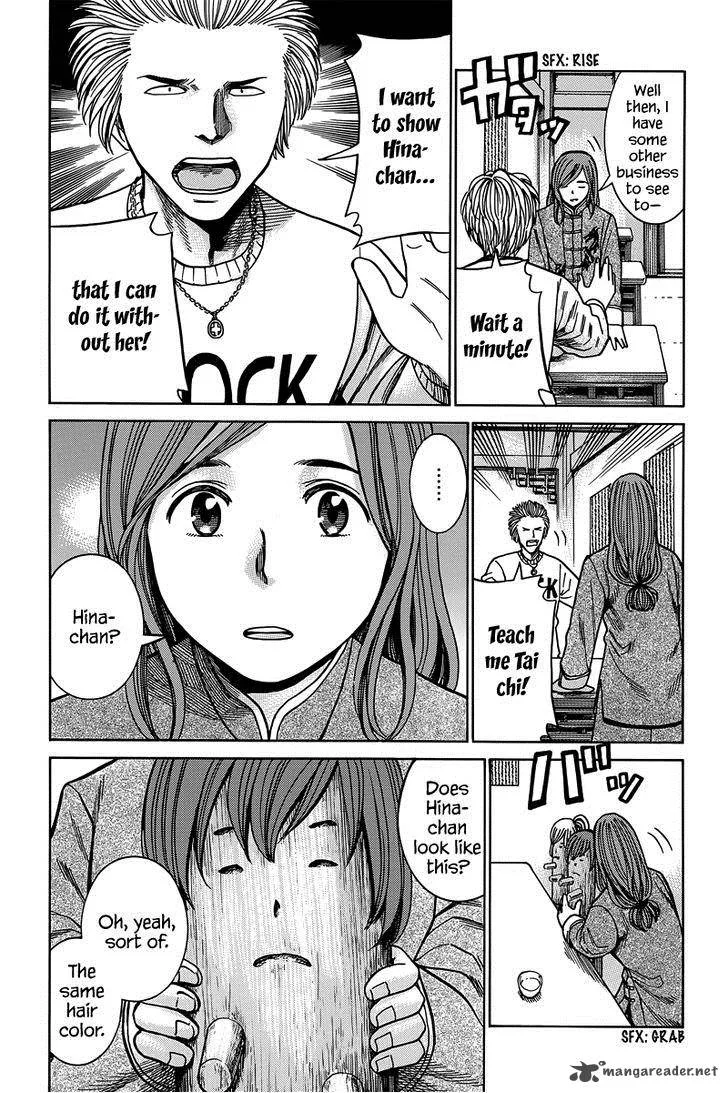 Hinamatsuri Chapter 47 page 15