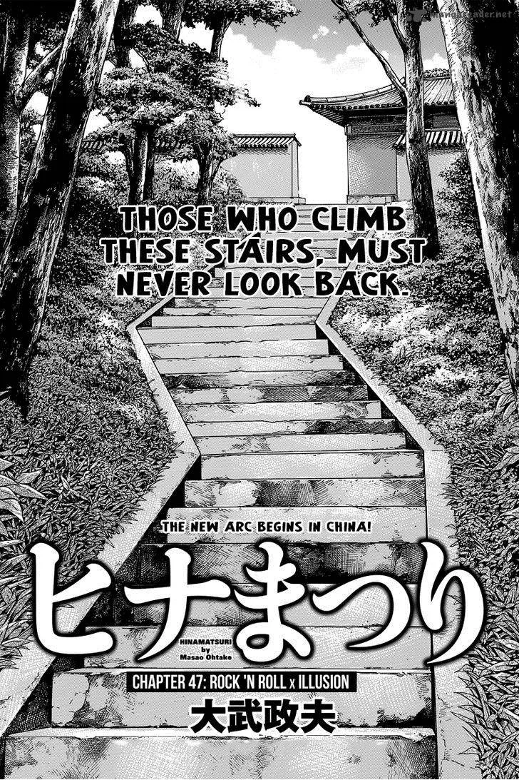 Hinamatsuri Chapter 47 page 2