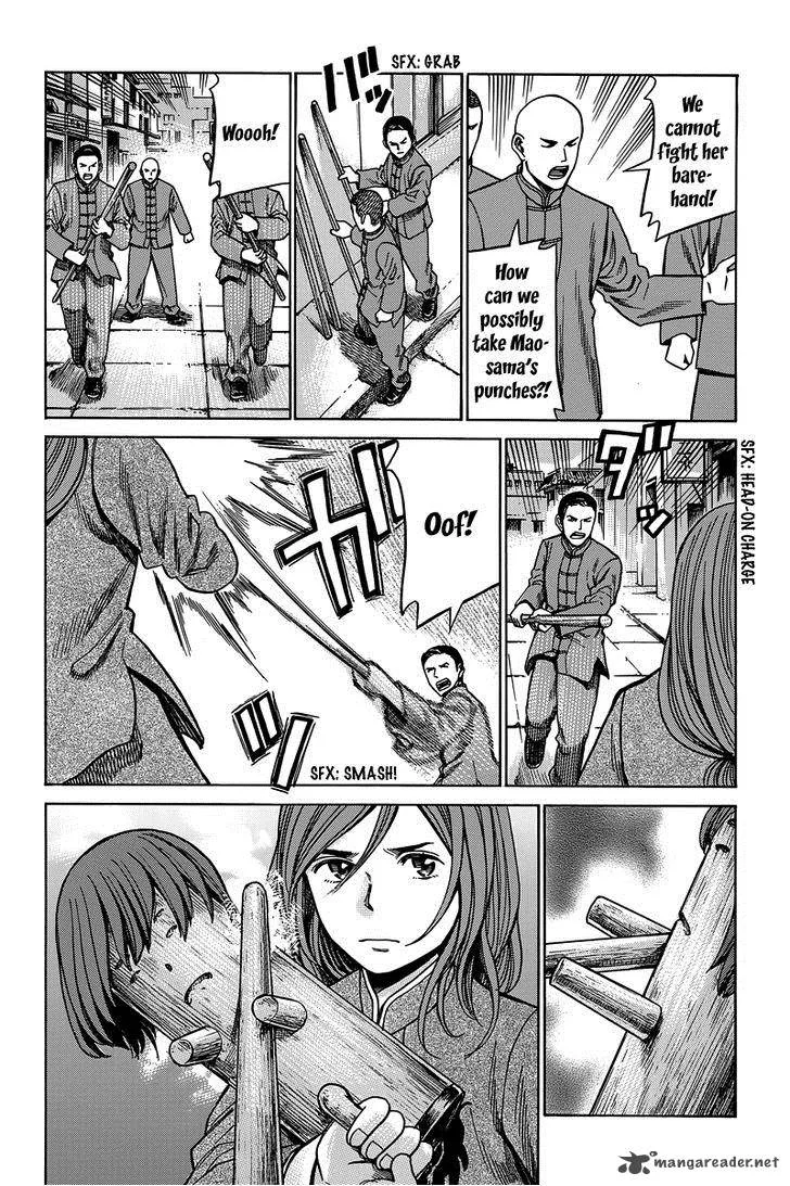 Hinamatsuri Chapter 47 page 23