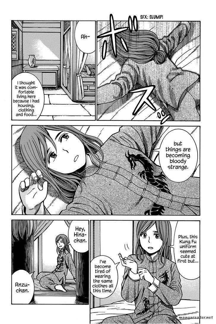 Hinamatsuri Chapter 47 page 7