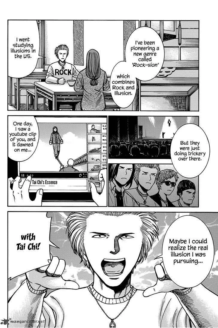 Hinamatsuri Chapter 47 page 13