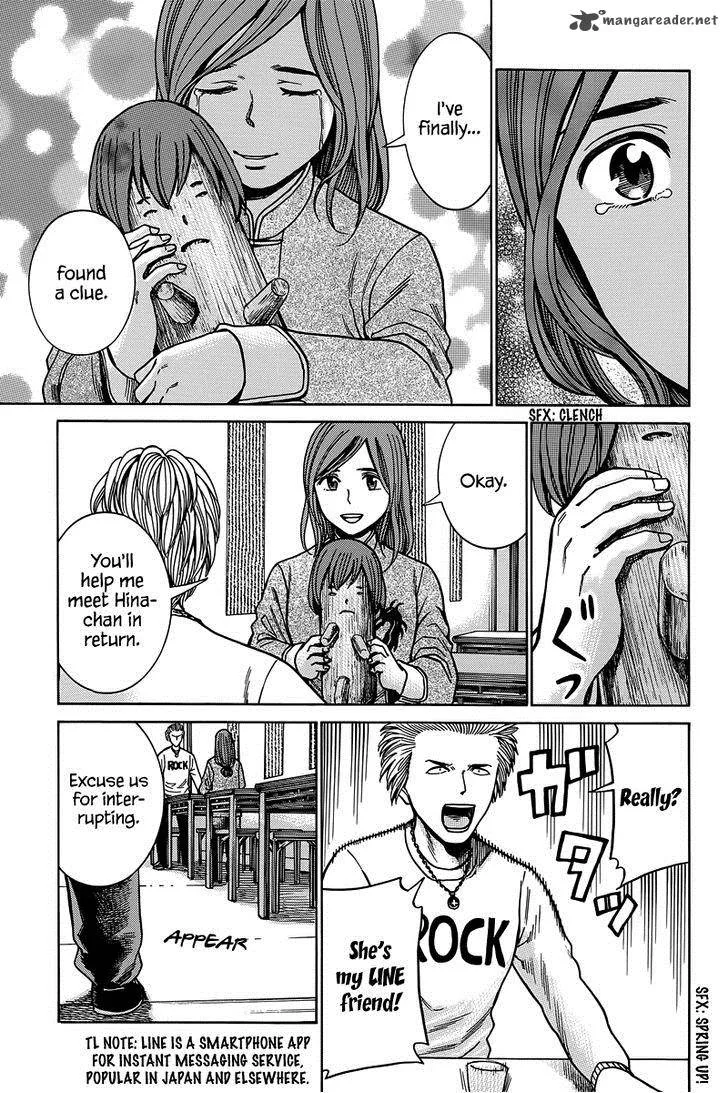 Hinamatsuri Chapter 47 page 16