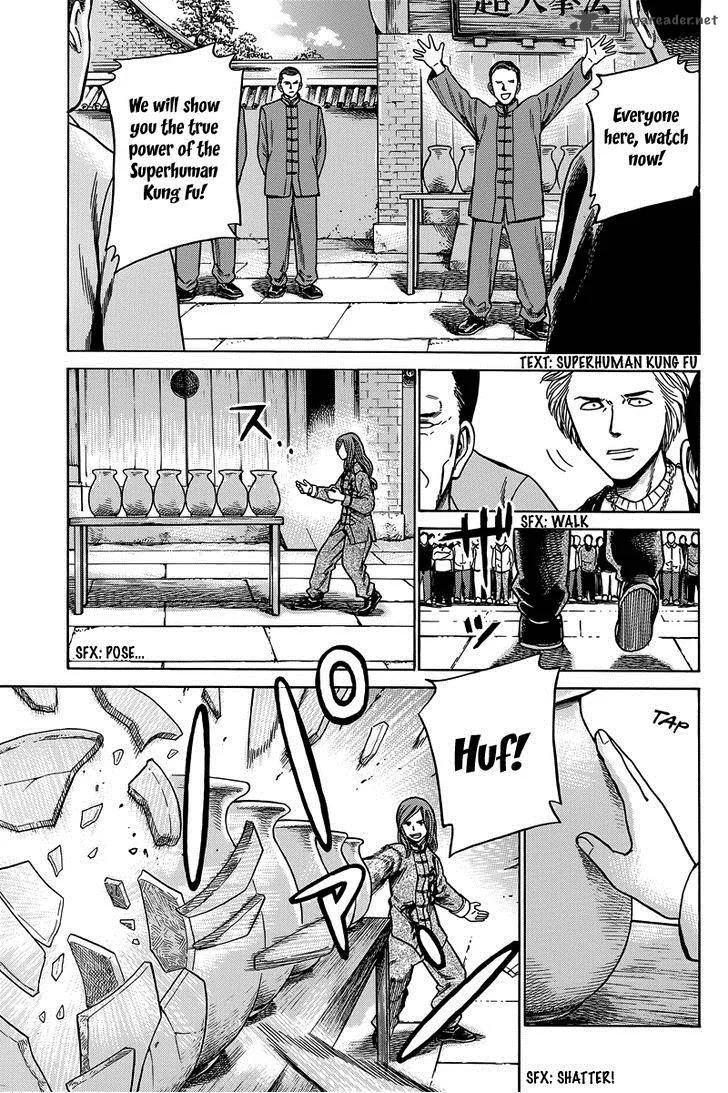 Hinamatsuri Chapter 47 page 4
