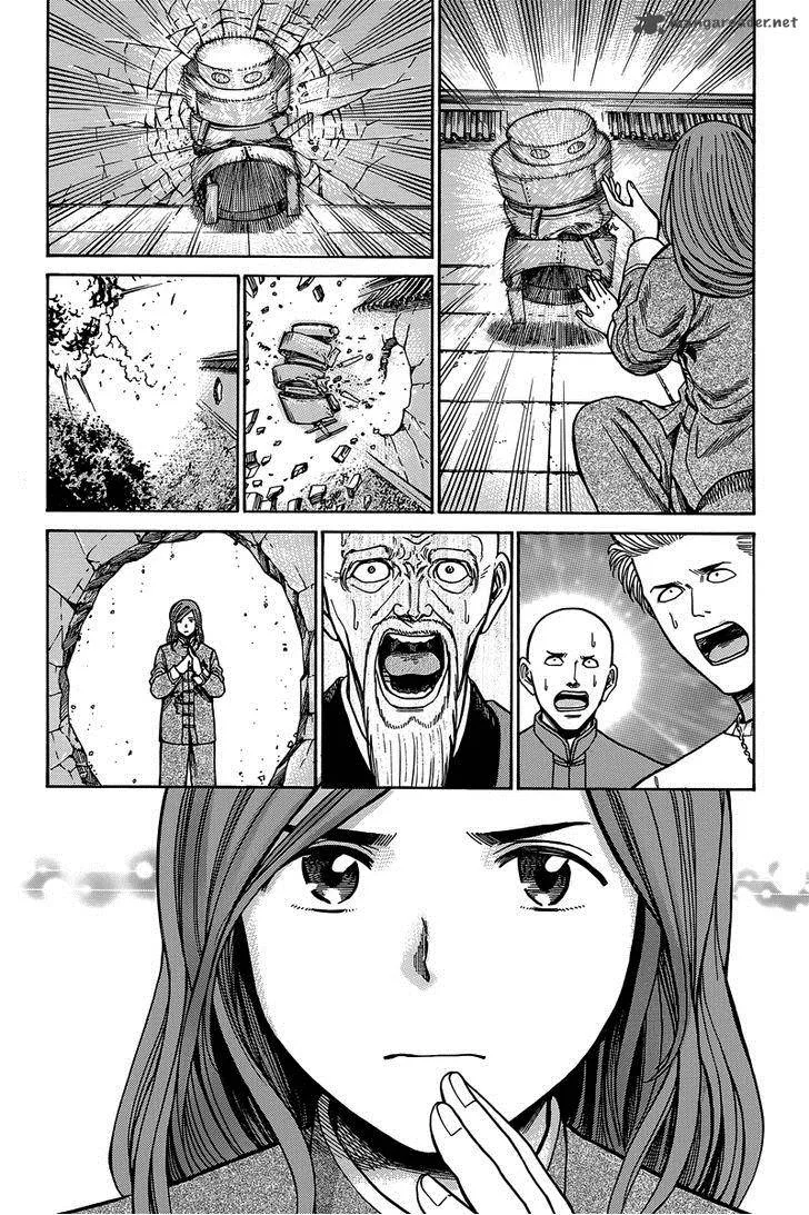 Hinamatsuri Chapter 47 page 39