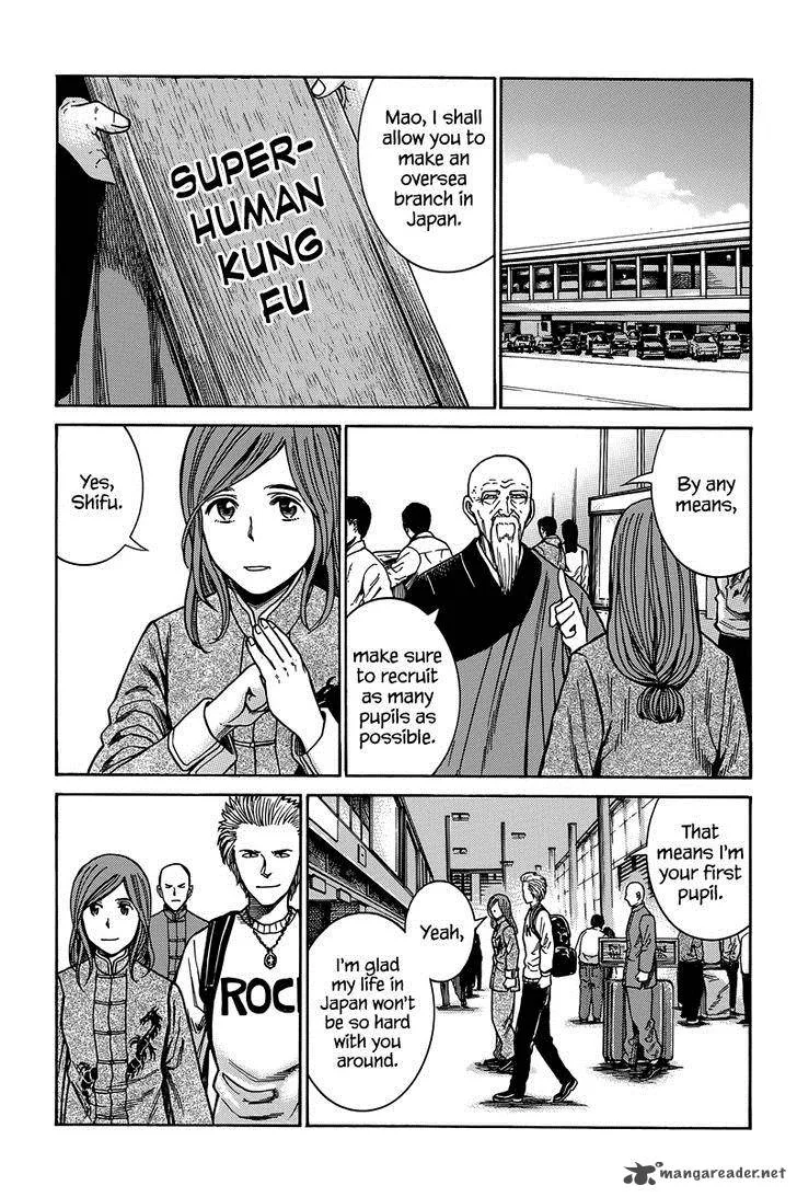 Hinamatsuri Chapter 47 page 40