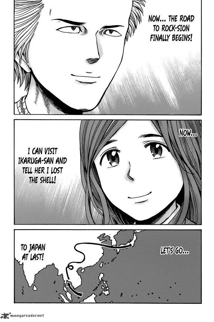 Hinamatsuri Chapter 47 page 41