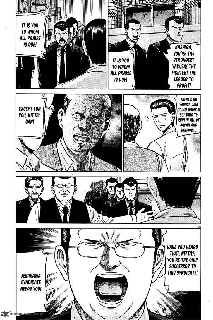 Hinamatsuri Chapter 48 page 33
