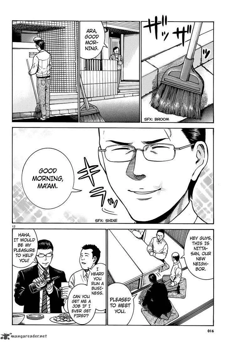 Hinamatsuri Chapter 48 page 13