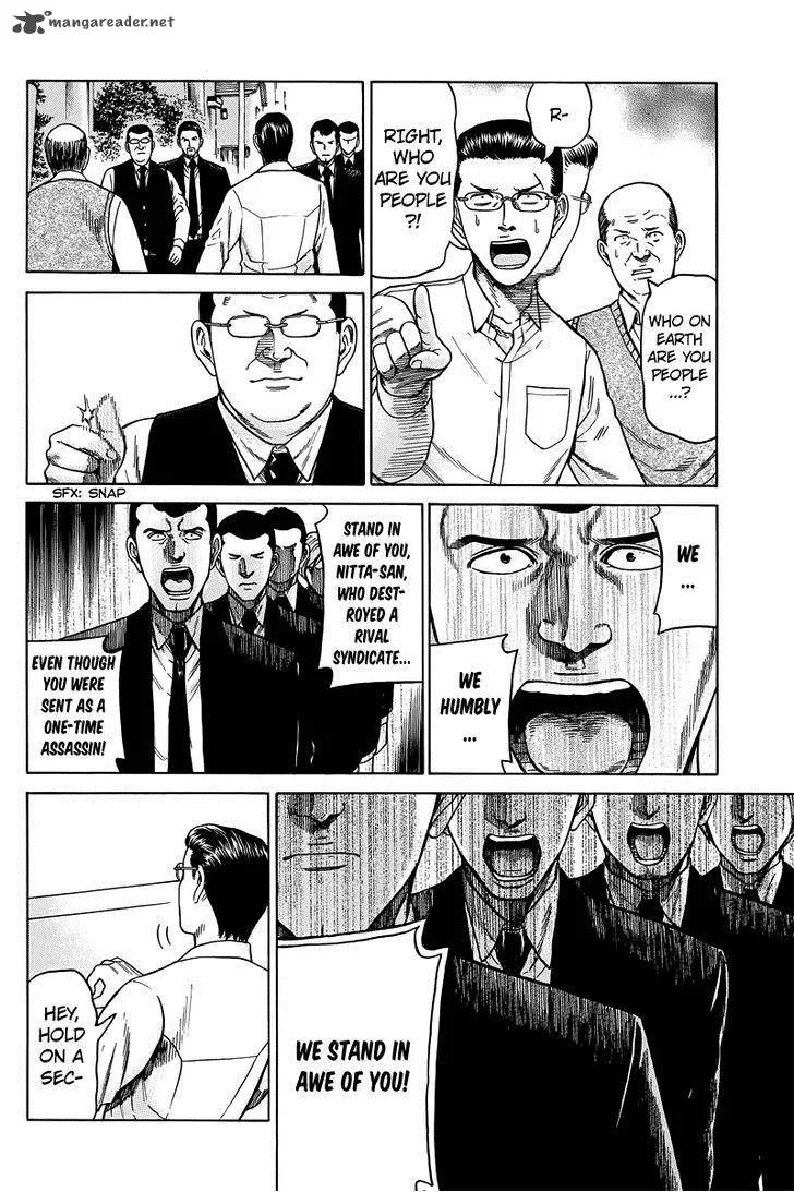 Hinamatsuri Chapter 48 page 32