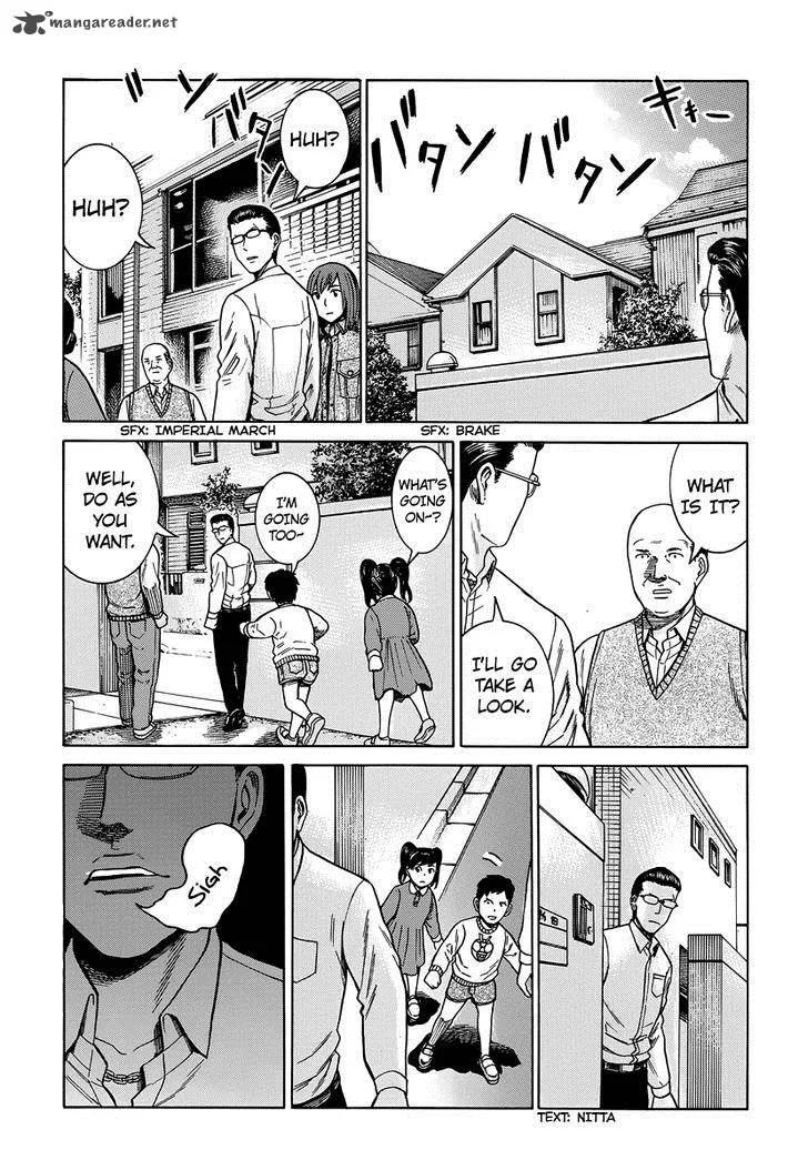 Hinamatsuri Chapter 48 page 30