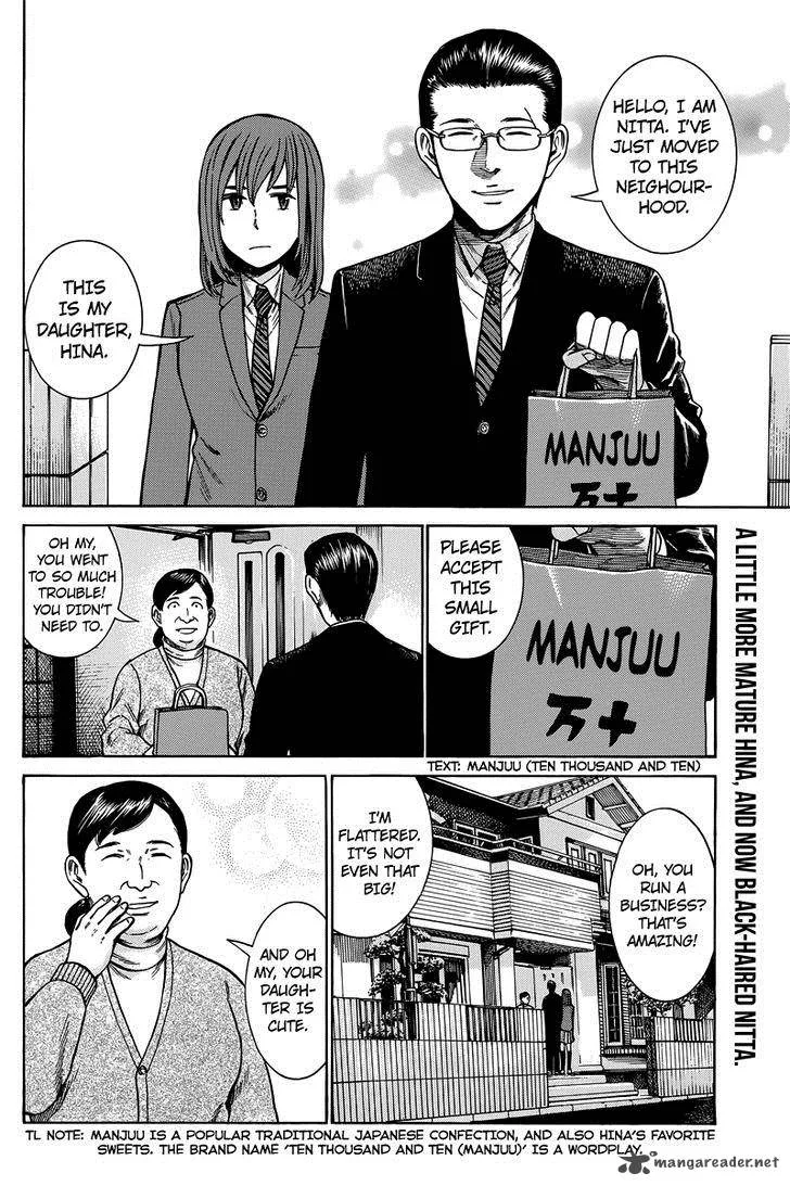Hinamatsuri Chapter 48 page 3