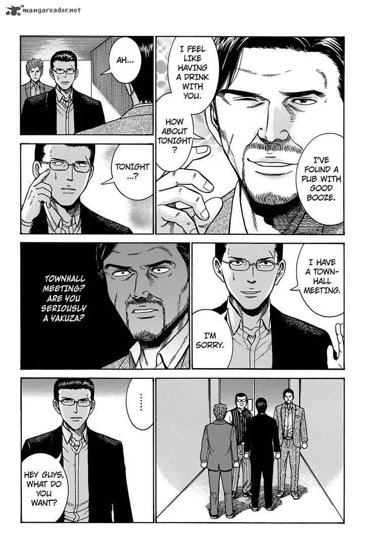 Hinamatsuri Chapter 48 page 20
