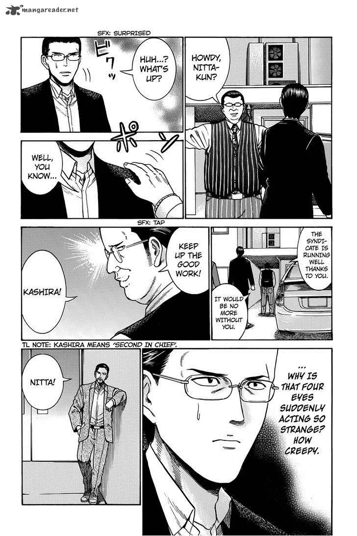 Hinamatsuri Chapter 48 page 19