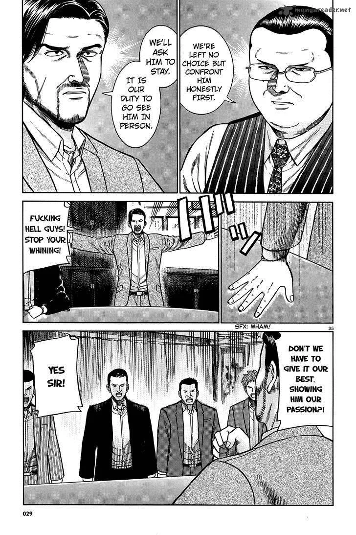 Hinamatsuri Chapter 48 page 26