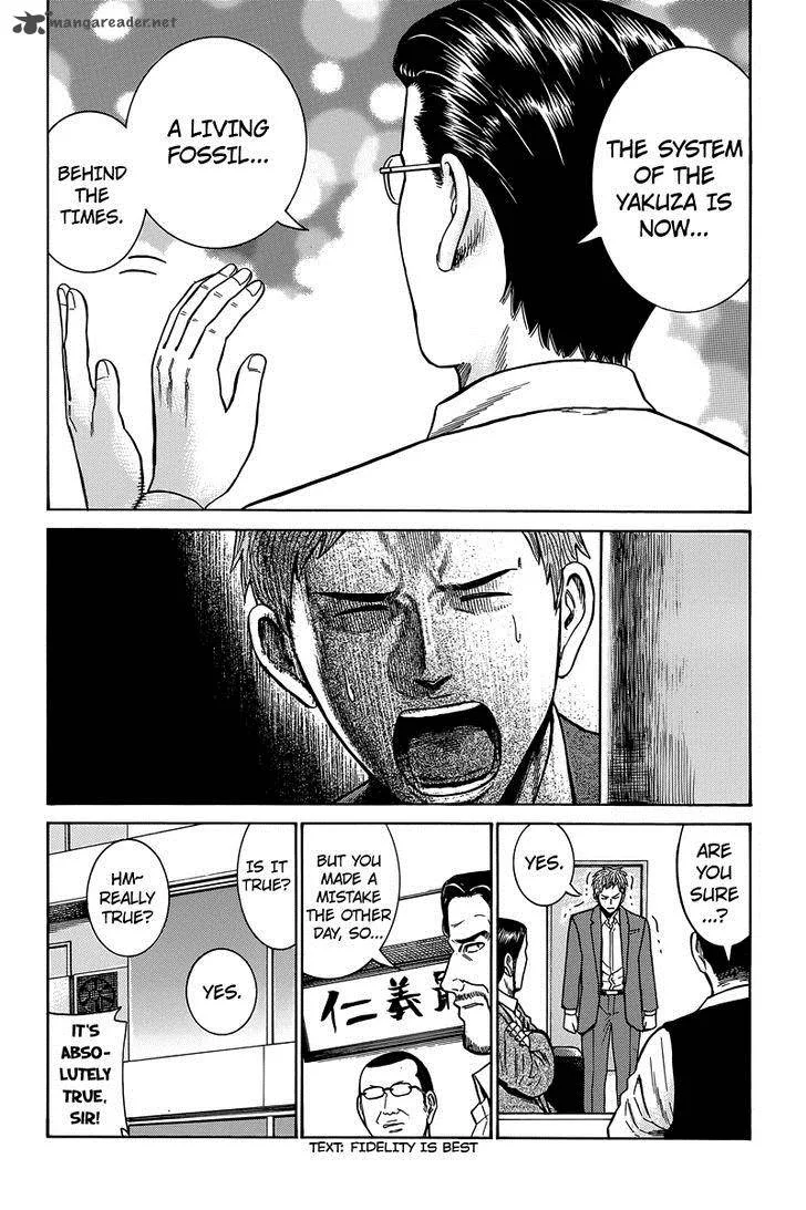 Hinamatsuri Chapter 48 page 16