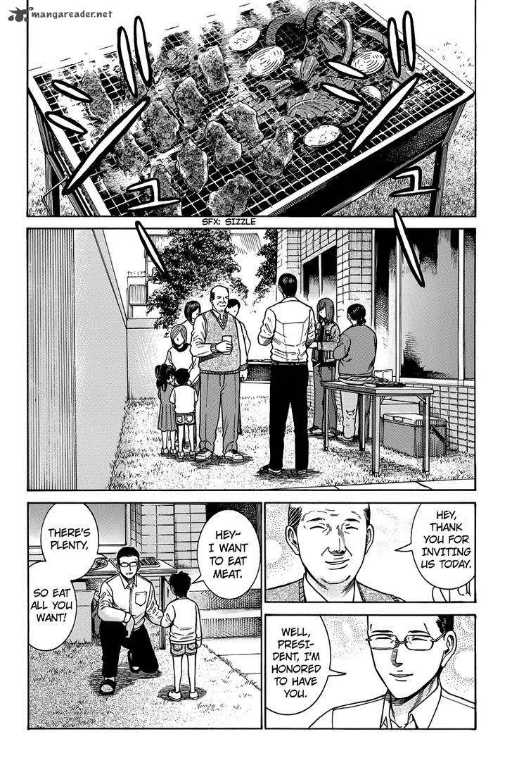 Hinamatsuri Chapter 48 page 27