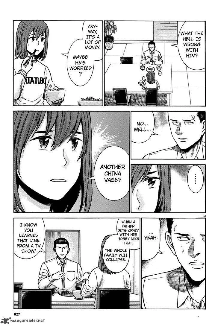 Hinamatsuri Chapter 48 page 24