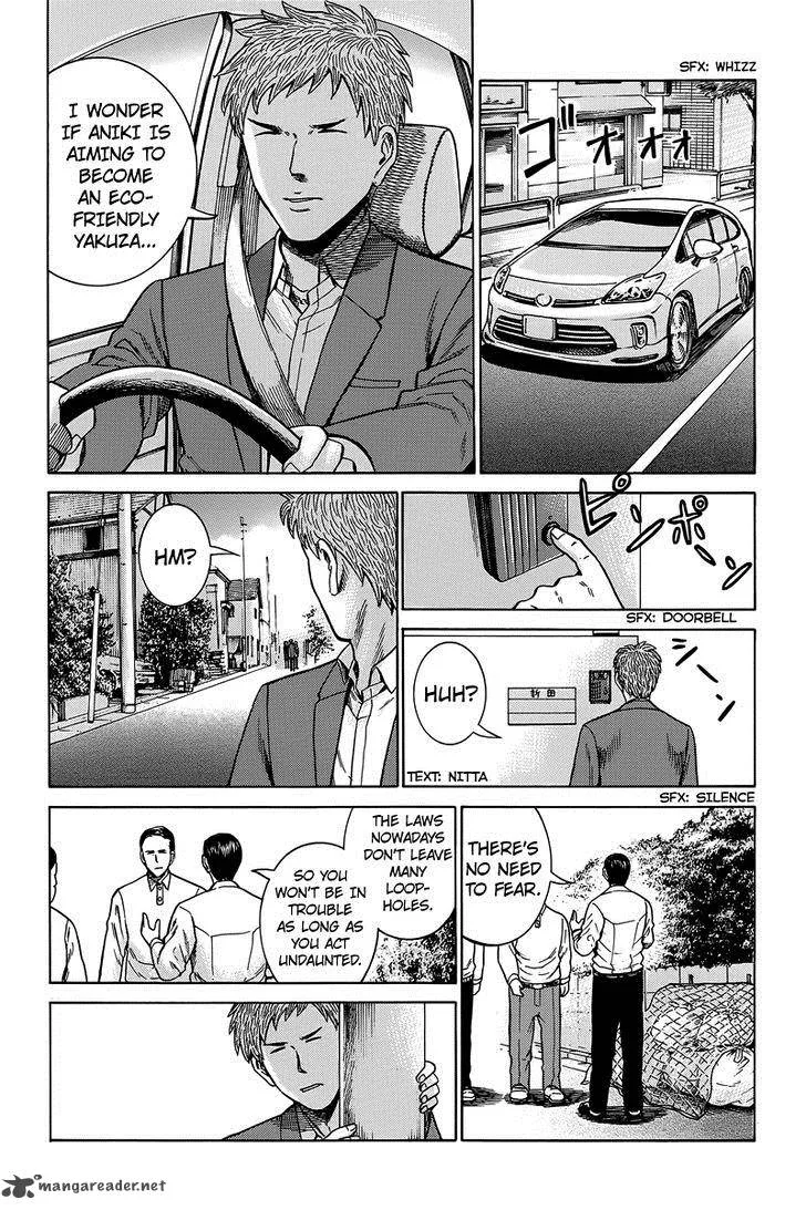 Hinamatsuri Chapter 48 page 15