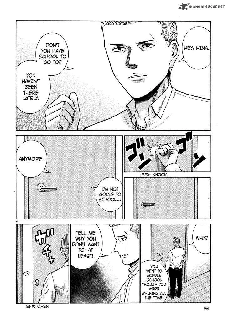 Hinamatsuri Chapter 49 page 4