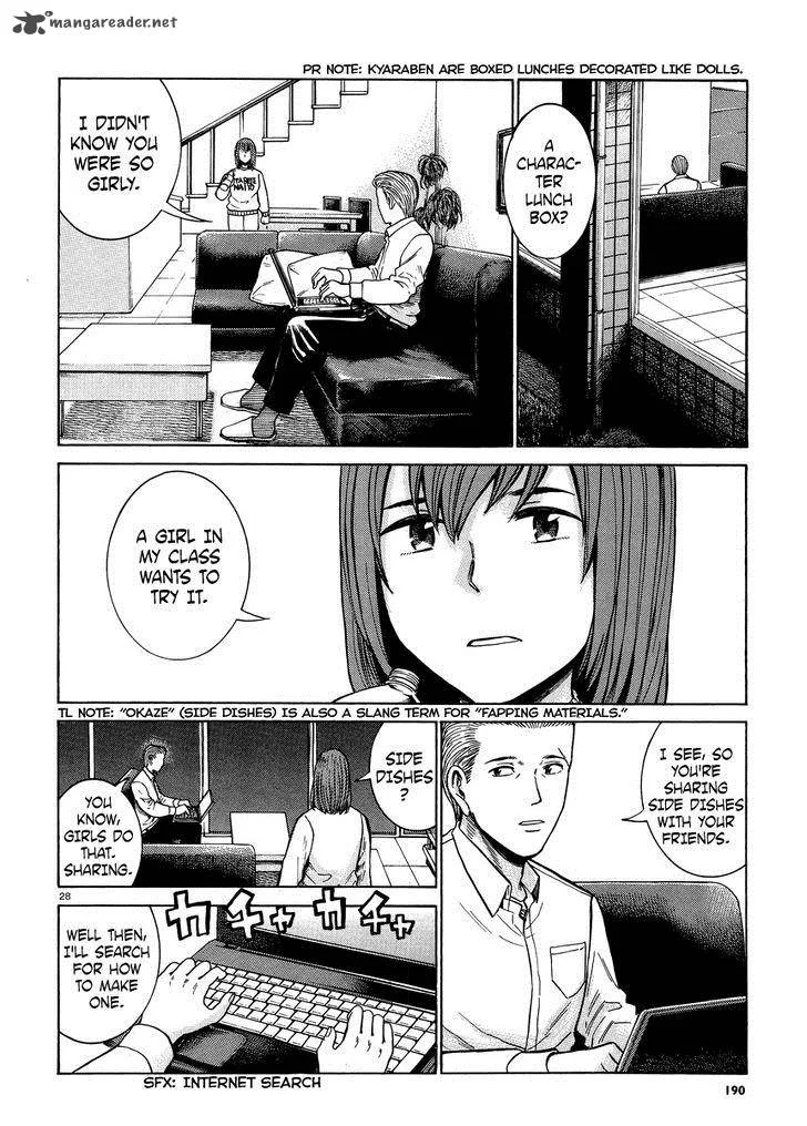 Hinamatsuri Chapter 49 page 28