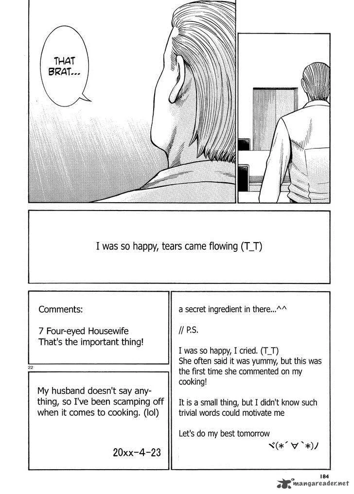 Hinamatsuri Chapter 49 page 22