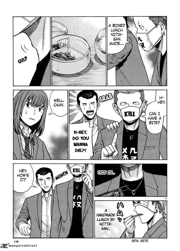 Hinamatsuri Chapter 49 page 17