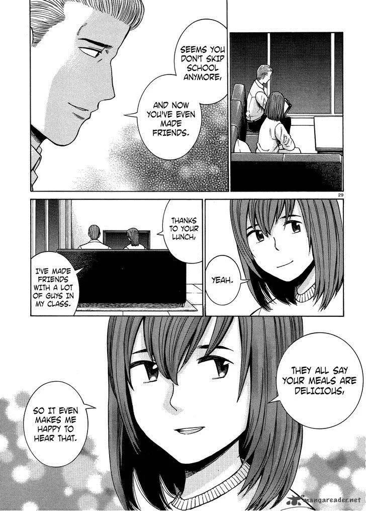 Hinamatsuri Chapter 49 page 29