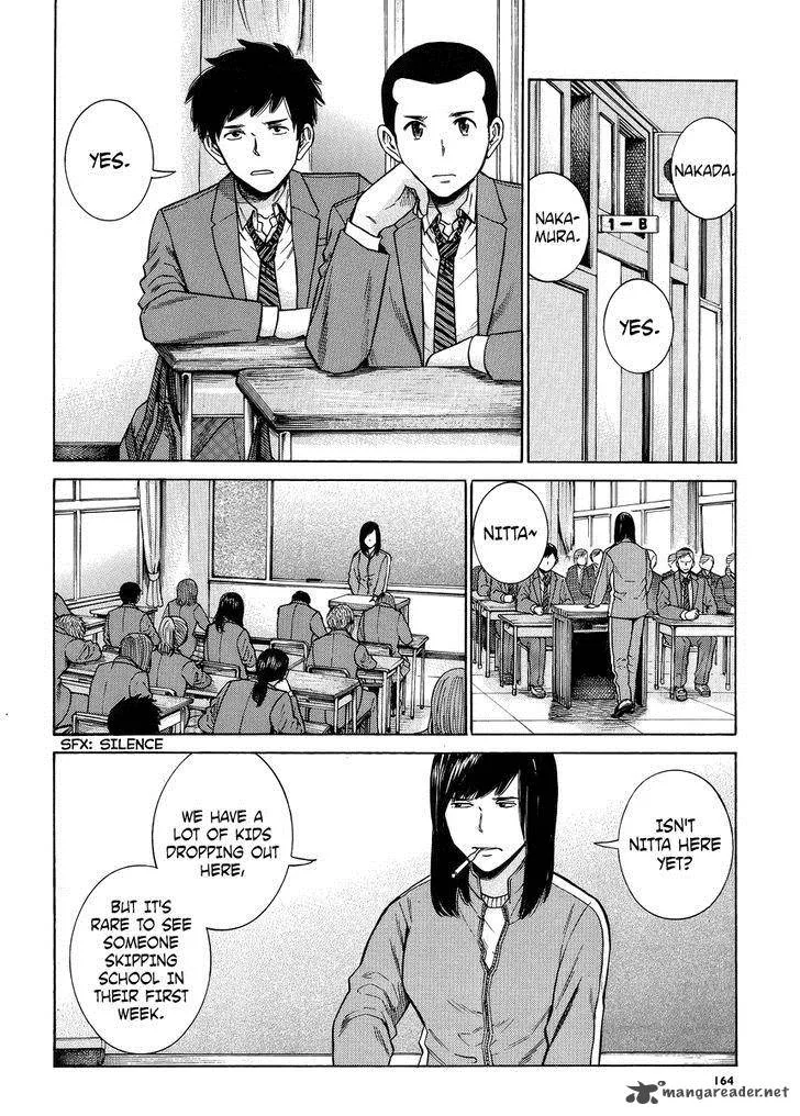 Hinamatsuri Chapter 49 page 2