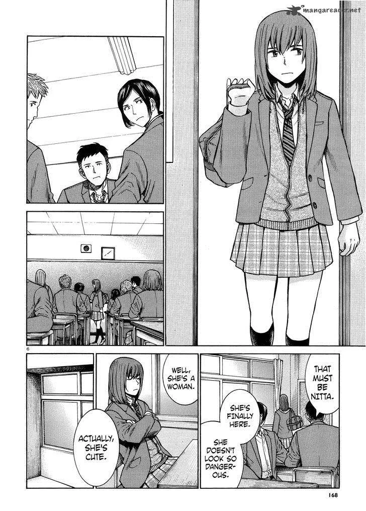 Hinamatsuri Chapter 49 page 6