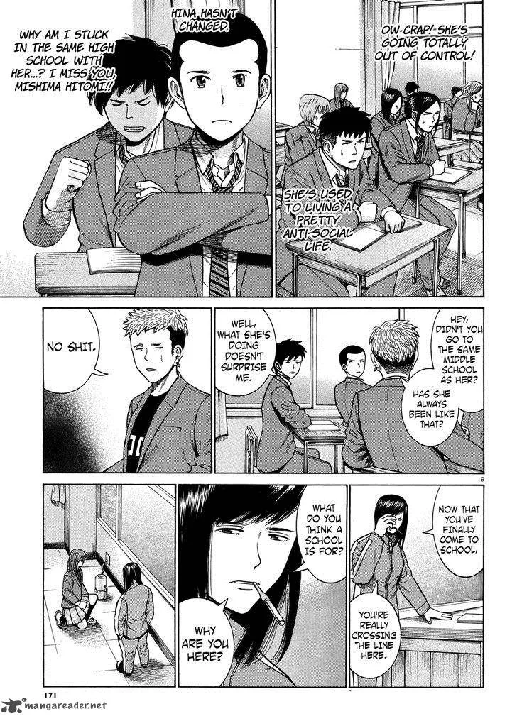 Hinamatsuri Chapter 49 page 9