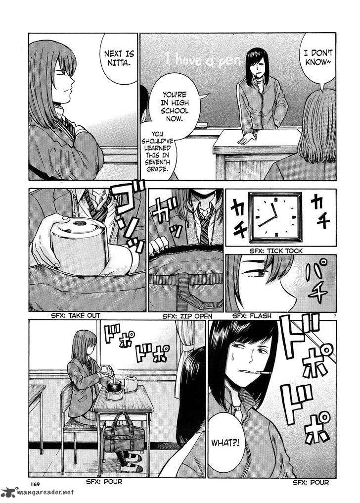 Hinamatsuri Chapter 49 page 7