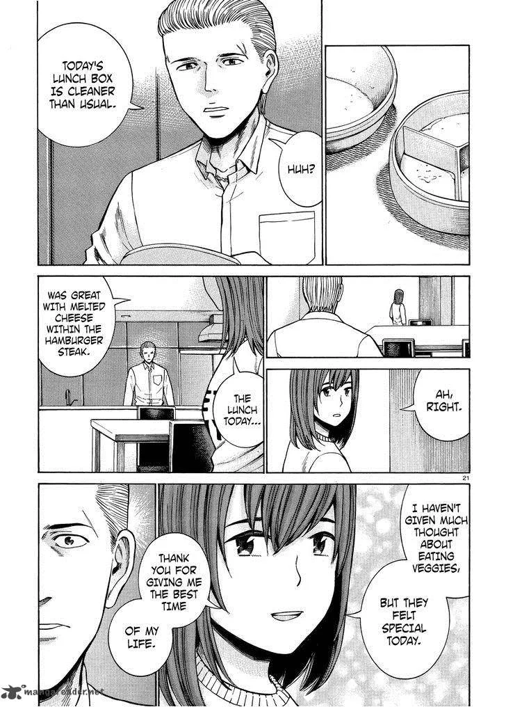 Hinamatsuri Chapter 49 page 21
