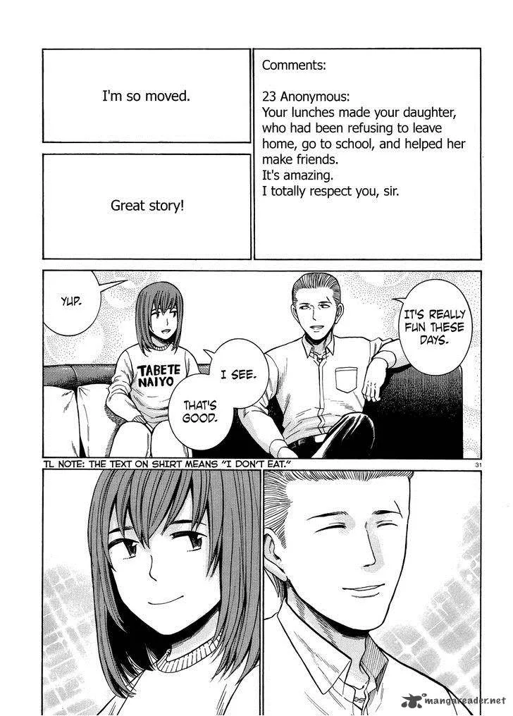 Hinamatsuri Chapter 49 page 31