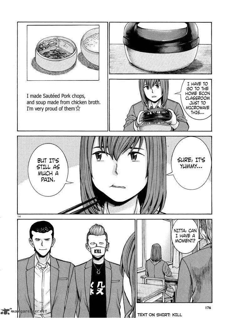 Hinamatsuri Chapter 49 page 14