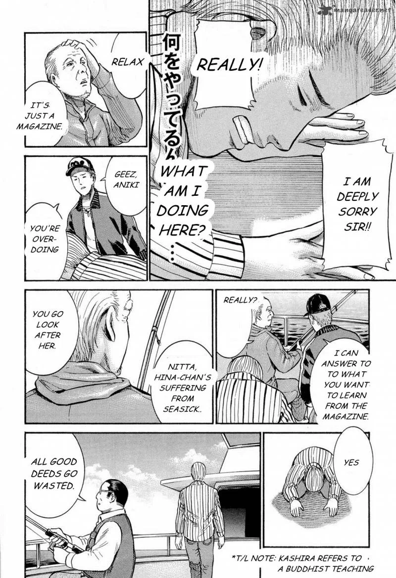 Hinamatsuri Chapter 5 page 27