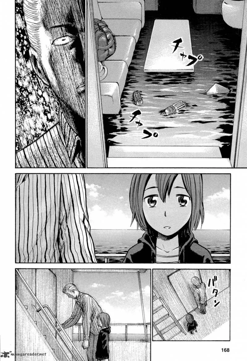 Hinamatsuri Chapter 5 page 13