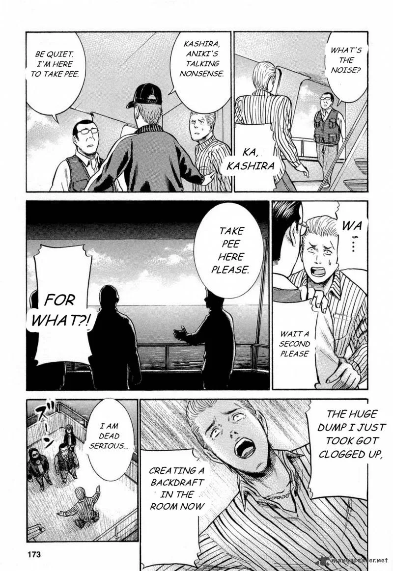 Hinamatsuri Chapter 5 page 18