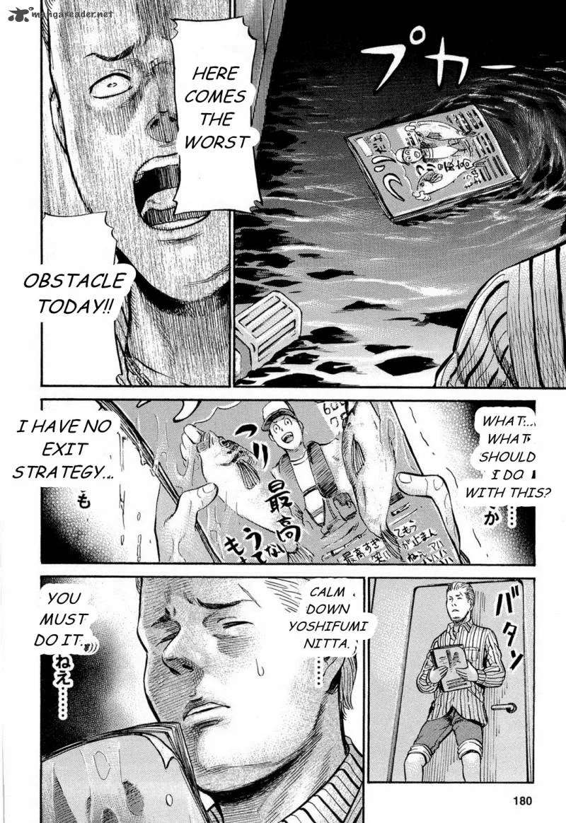 Hinamatsuri Chapter 5 page 25