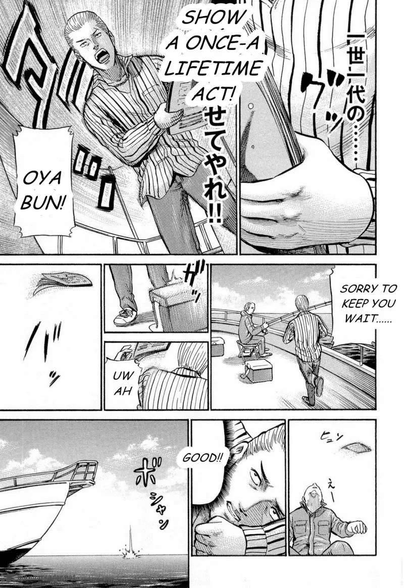 Hinamatsuri Chapter 5 page 26
