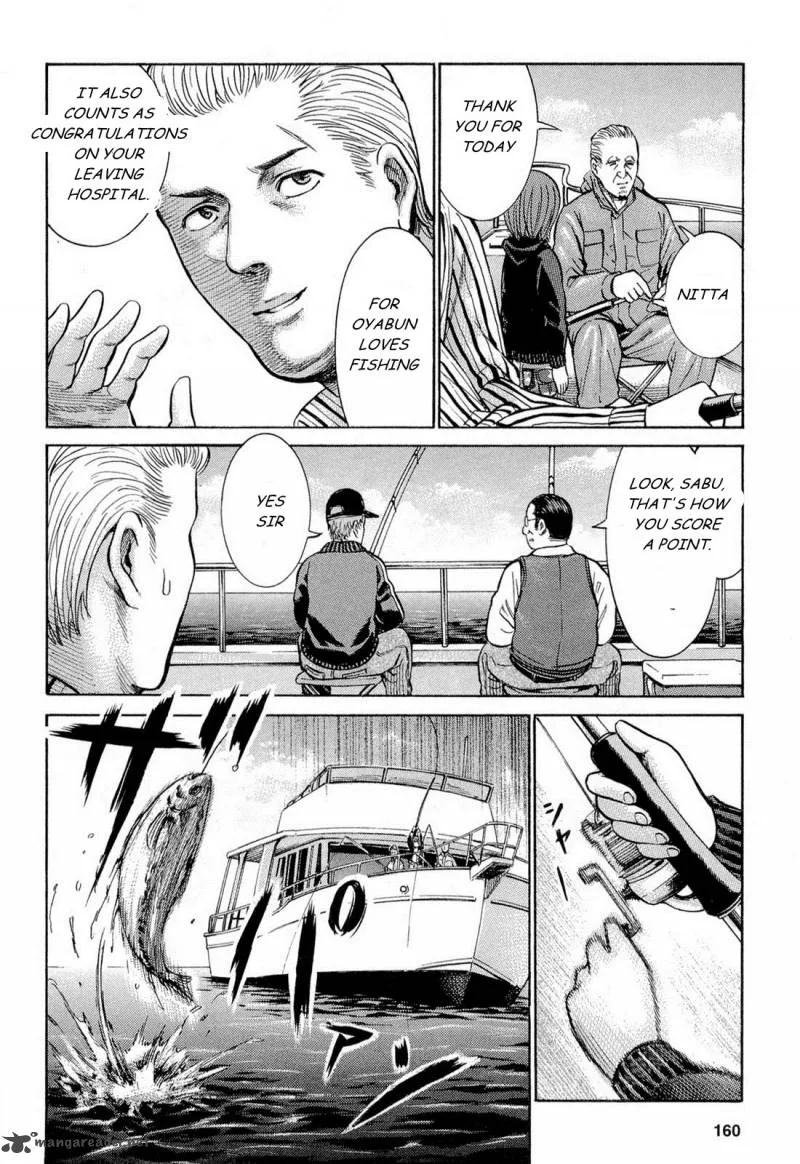 Hinamatsuri Chapter 5 page 5