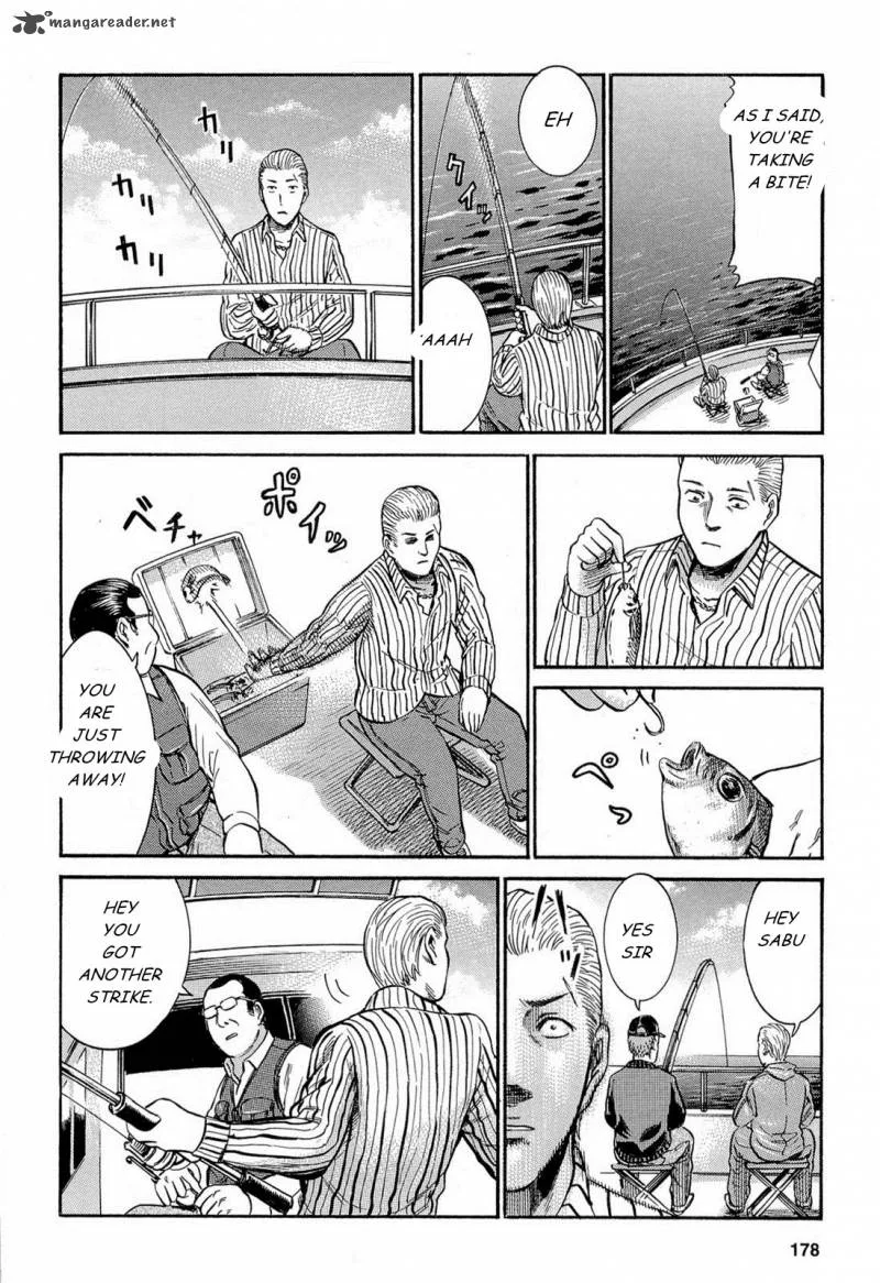 Hinamatsuri Chapter 5 page 23