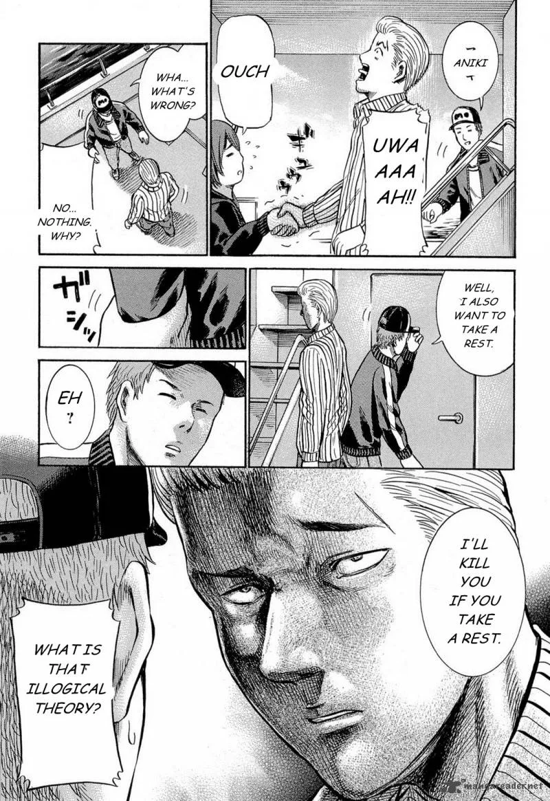 Hinamatsuri Chapter 5 page 17